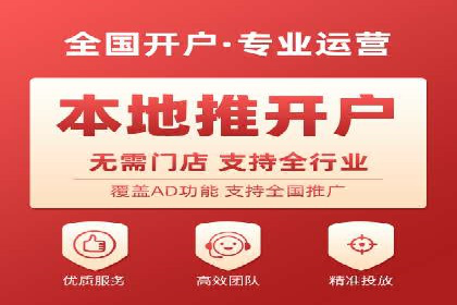 SEM服务托管实战案例：优化效果显著