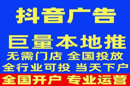 今日头条信息流广告投放策略案例分析